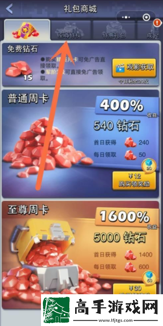 【市场分析】口袋奇兵如何增加列队