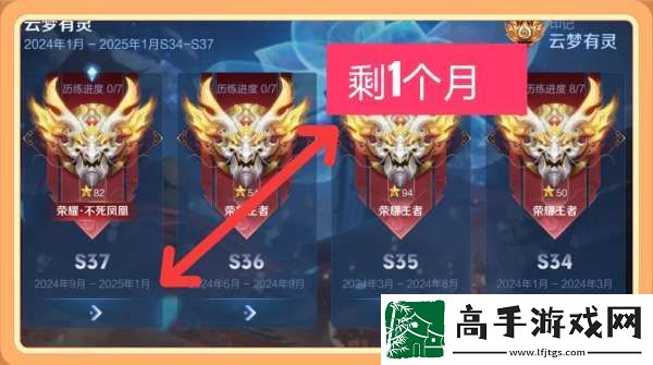 赛季即将开启