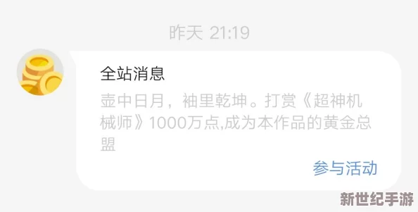 全民超神3V3大乱斗PVP深度解析