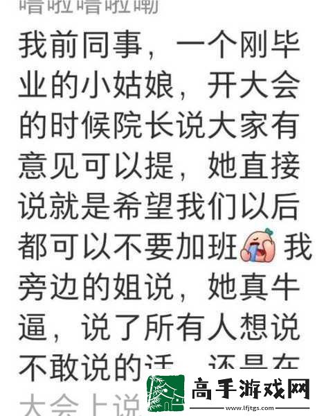 办公室强肝的播出时间
