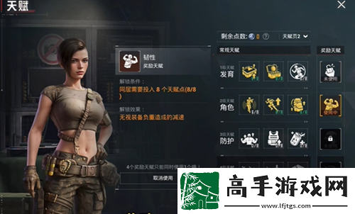 地铁逃生冰河禁区博尔特打法全攻略