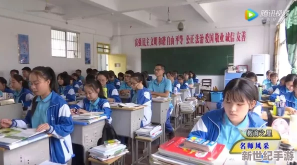 探索师生互动中的微妙情感