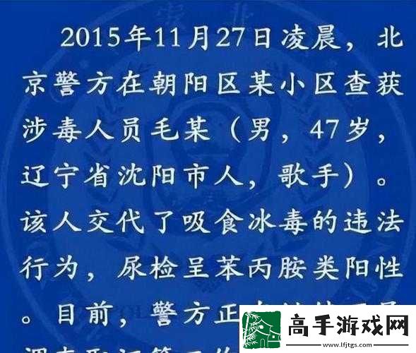 吃了春晚药后有多疯狂第一集