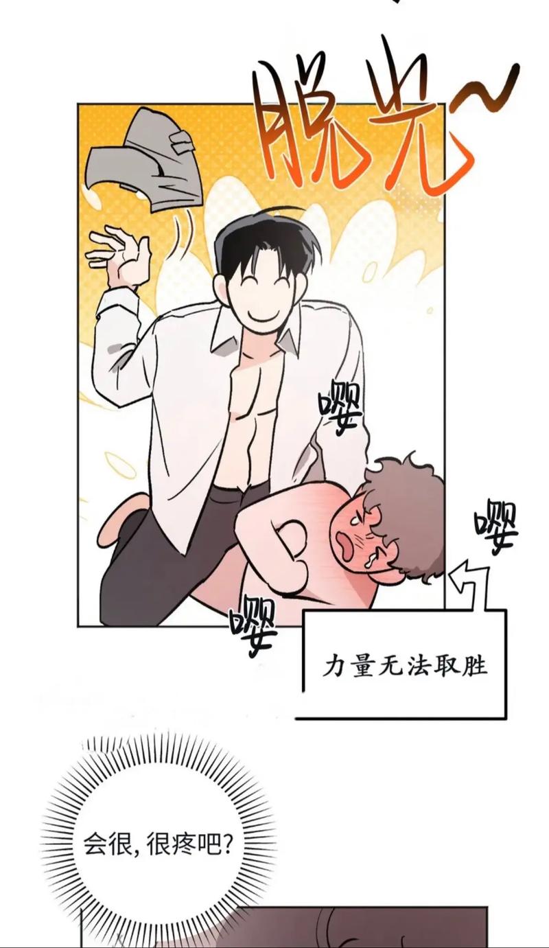 歪歪漫画韩漫入口