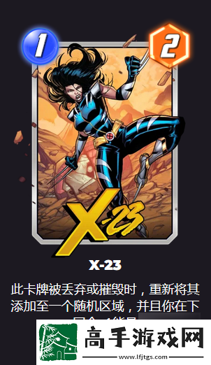 【刷怪秘籍】漫威终极逆转怎么丢弃卡牌