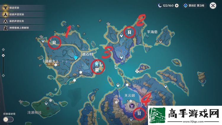 原神清籁岛石板机关解密攻略汇总