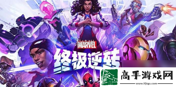 【副本攻略】marvel