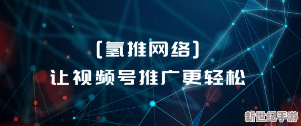 探索一级做a免费视频的魅力