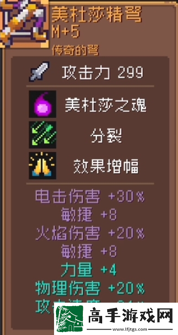 元气骑士前传boss装备怎么获得