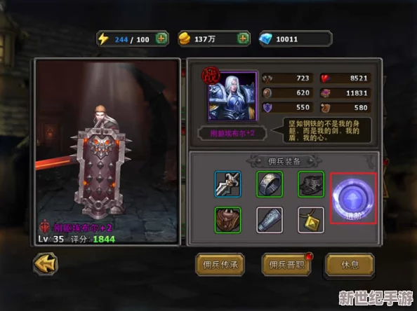 暗黑黎明深度解析
