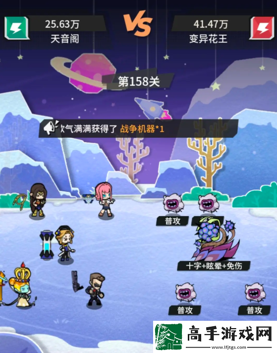 边缘星球推塔158层通关攻略指南