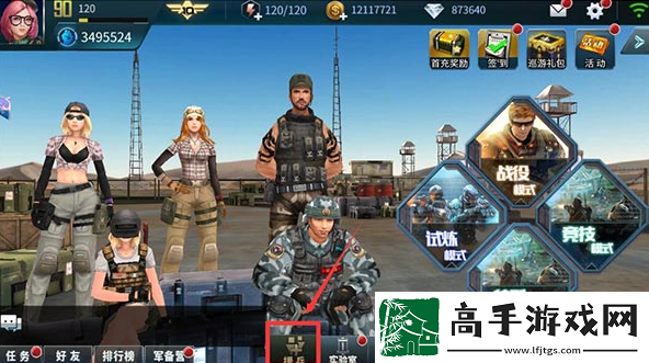 【奇遇触发】抢滩登陆3d阵法大全