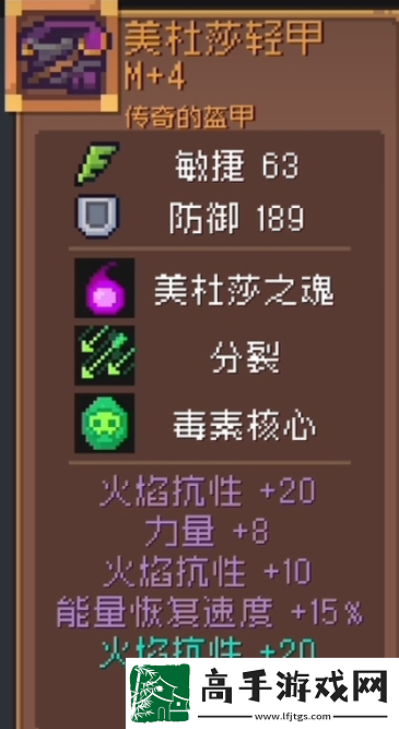 元气骑士前传boss装备怎么获得