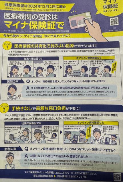 日本高级保险销售员2中文