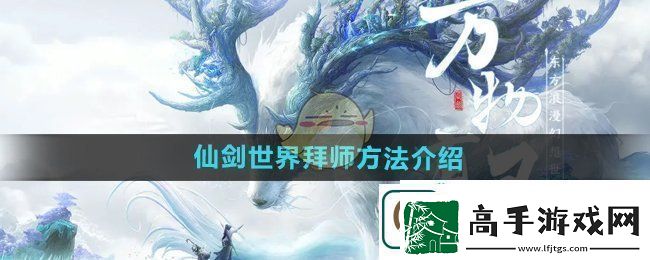 绝技连环破