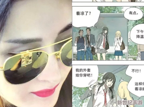 17吃瓜网官网反差*现象深度解析与社会影响探讨