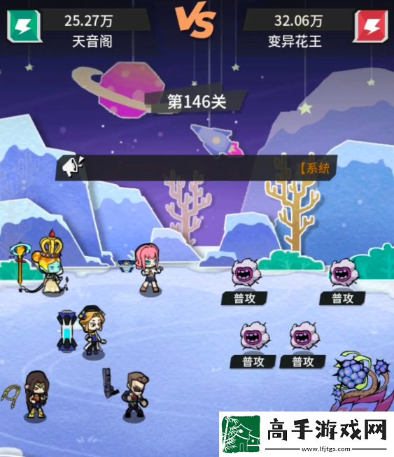 边缘星球推塔146层过关配置分享
