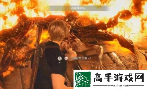 生化危机4重制版村长门德斯如何打