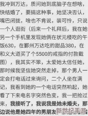 激情四溢的乱荡娇妻与绿帽情缘
