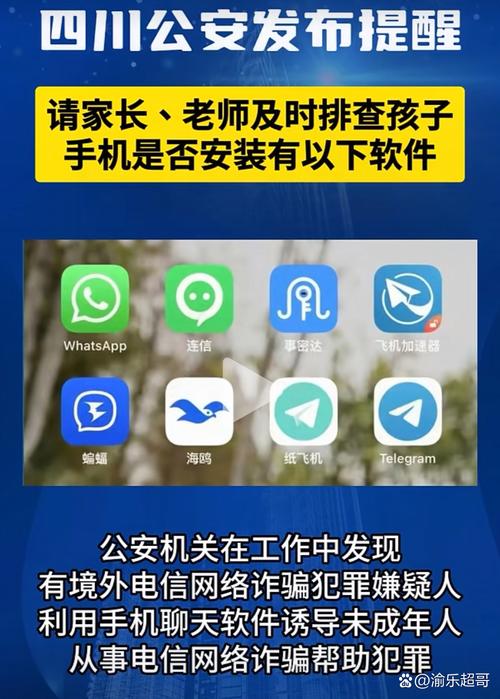 未成年免费站安全软件大全