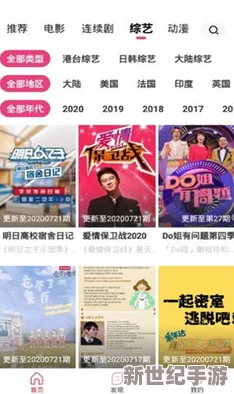 探索在线免费一级片