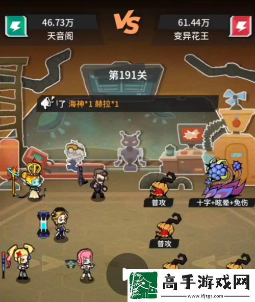 边缘星球天音阁第191关怎么过