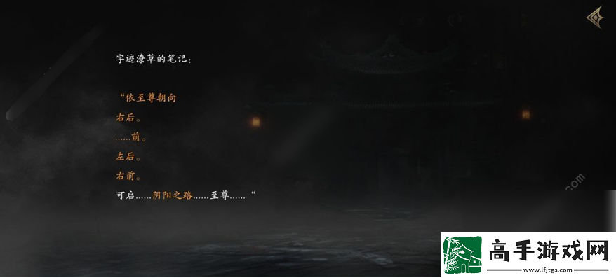 【玩家】捕盗行纪如何获得阴阳令