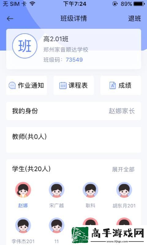 青于蓝app下载安装