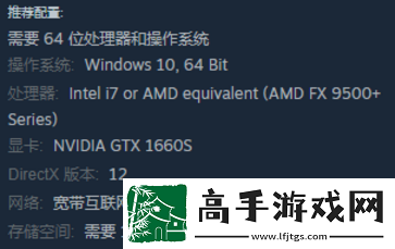 恶魔学家有什么配置要求