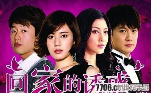 探索中国女性的生活与情感