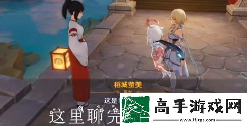 原神留念镜怎么获取