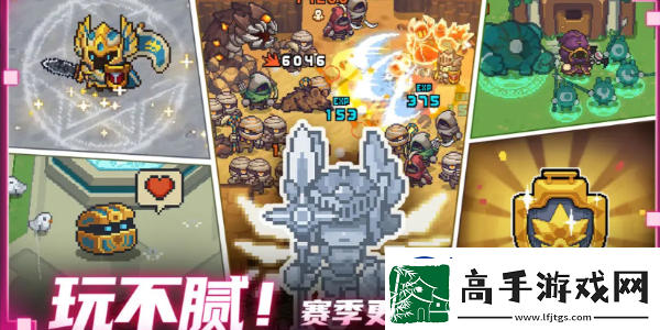 元气骑士前传零氪平民玩家怎么选职业