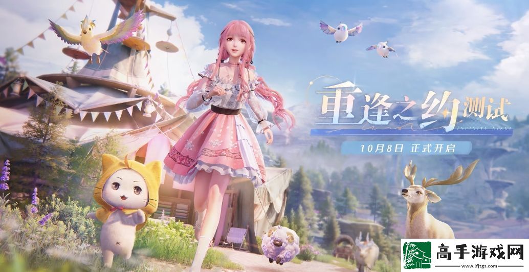 无限暖暖重逢之约实机演示画面怎么样