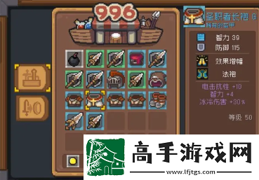 元气骑士前传boss装备怎么获得