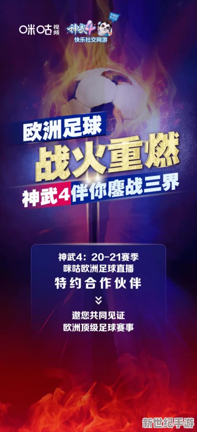 探索一级做a免费视频的魅力