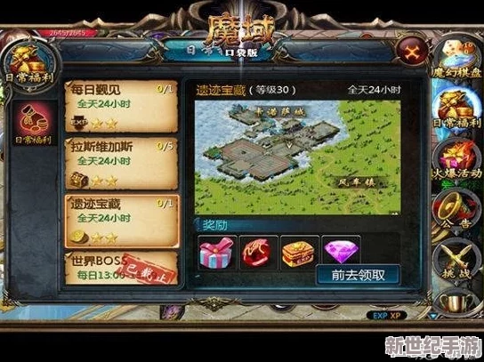 全面解析风暴魔域圣兽魔晶高效获取攻略
