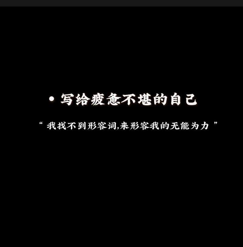偷偷坐在捧捧上面的句子