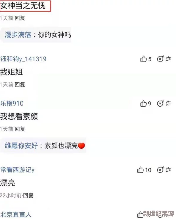 中国老自拍HD发布