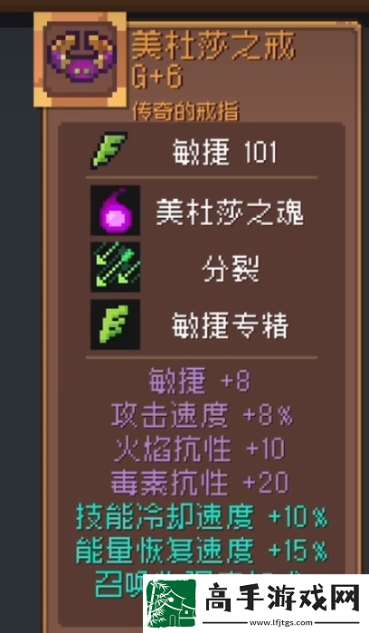 元气骑士前传boss装备怎么获得