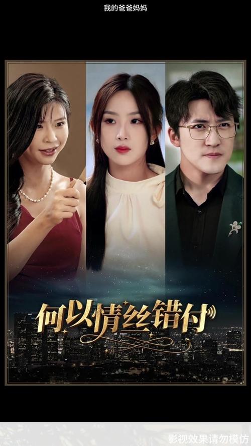 青丝影视大全在线观看电视剧