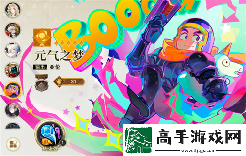 无尽梦回元气之梦队伍搭配一览