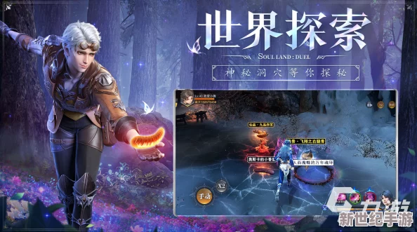 触手女战士3D狂喷水视频