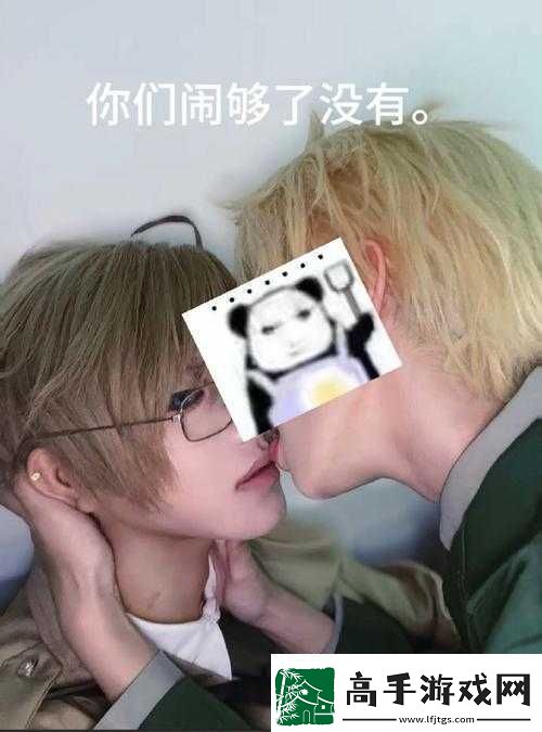 啊你他**别舔了