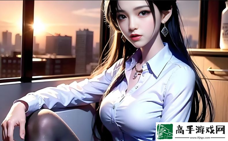 闺蜜关系