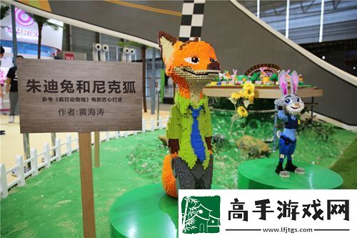 疯狂动物城