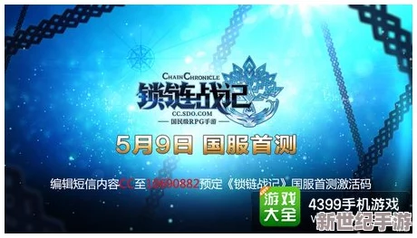 锁链战记3星卡推荐与金钱获取策略