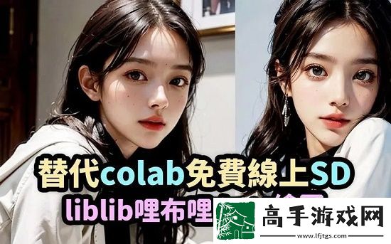 哩布哩布ai网站在哪里