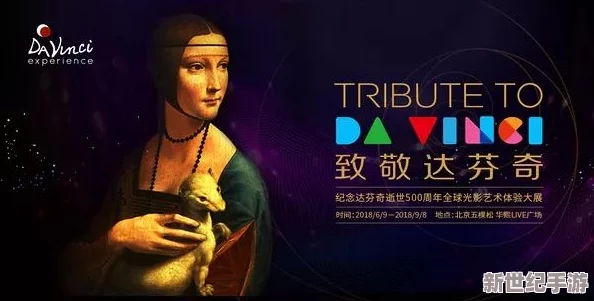 探索极限快感