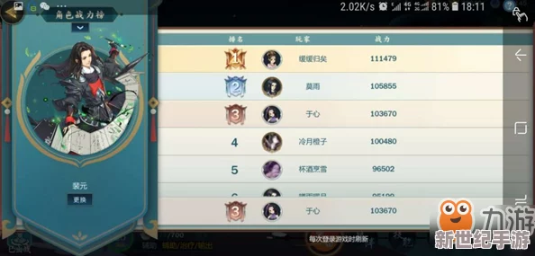 剑网3指尖江湖宇文敌高效打法技巧解析