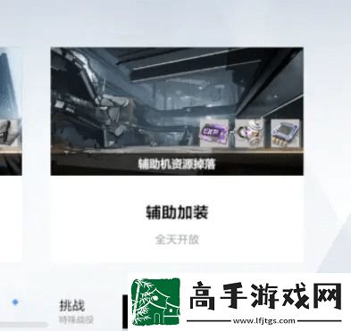战双帕弥什辅助机哪个好